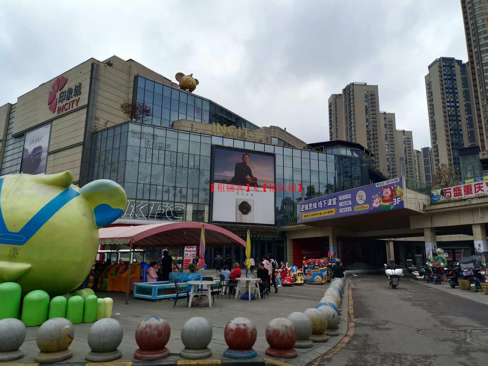 观山湖区印象城商场门口门面，2万低价急转